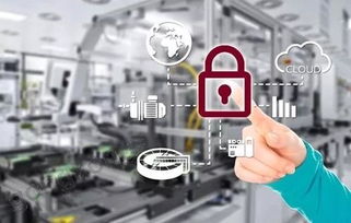 您的安全，我們守護——淺談工業控制系統安全與工業控制計算機及系統制造